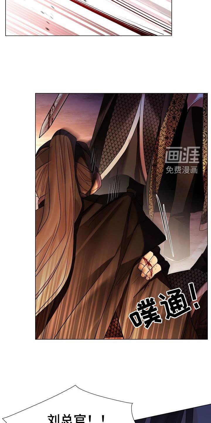 第111章：【第二季】救出