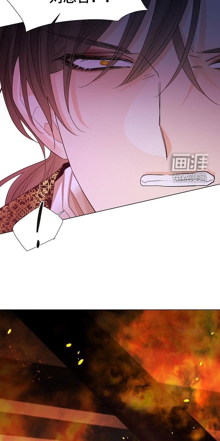 第111章：【第二季】救出