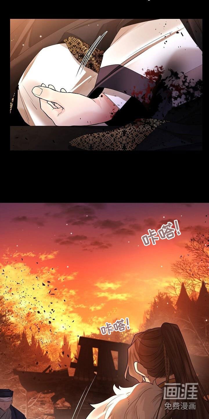 第112章：【第二季】到底是谁
