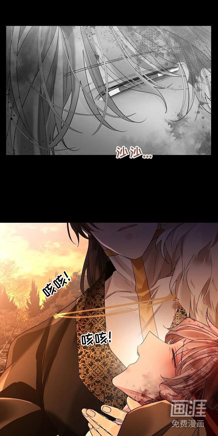 第112章：【第二季】到底是谁