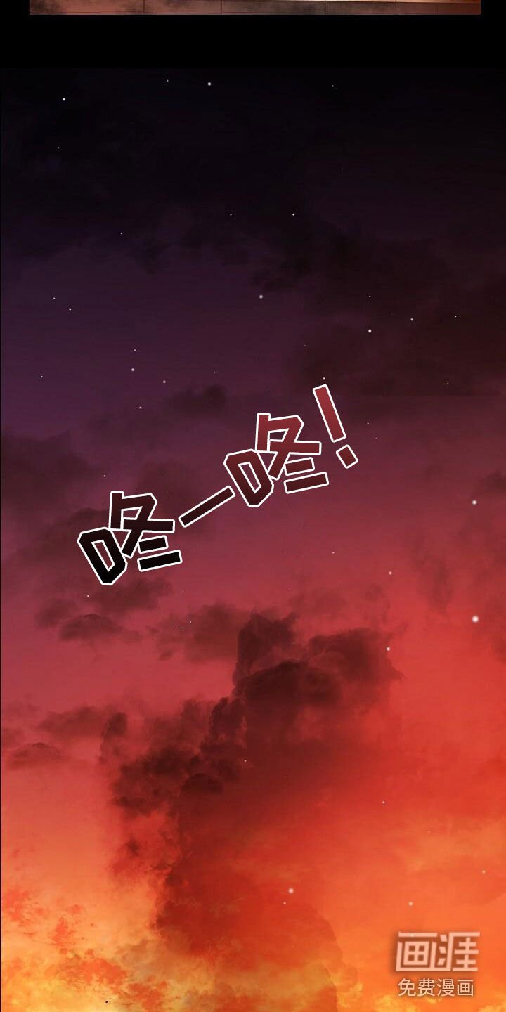 第112章：【第二季】到底是谁