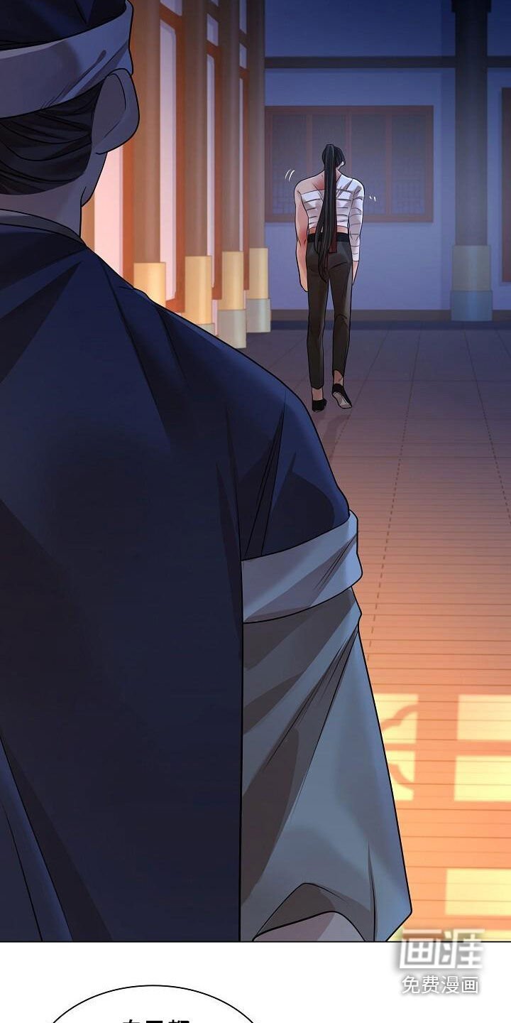 第112章：【第二季】到底是谁