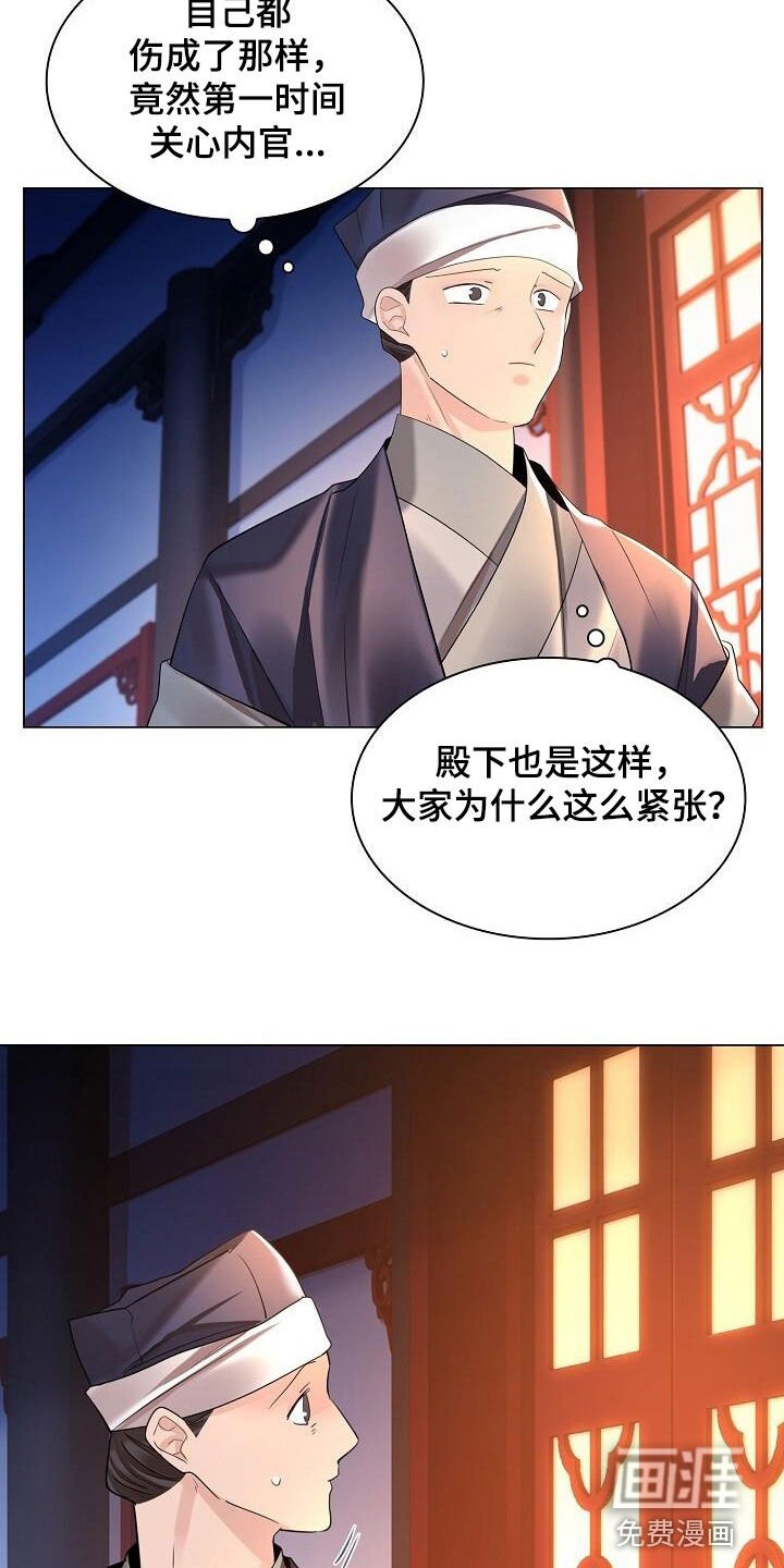 第112章：【第二季】到底是谁