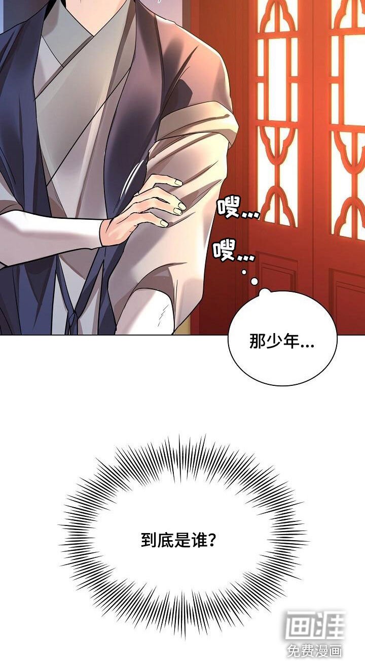 第112章：【第二季】到底是谁