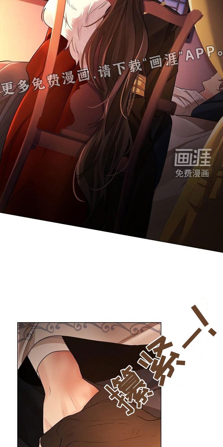 第113章：【第二季完结】不如死了