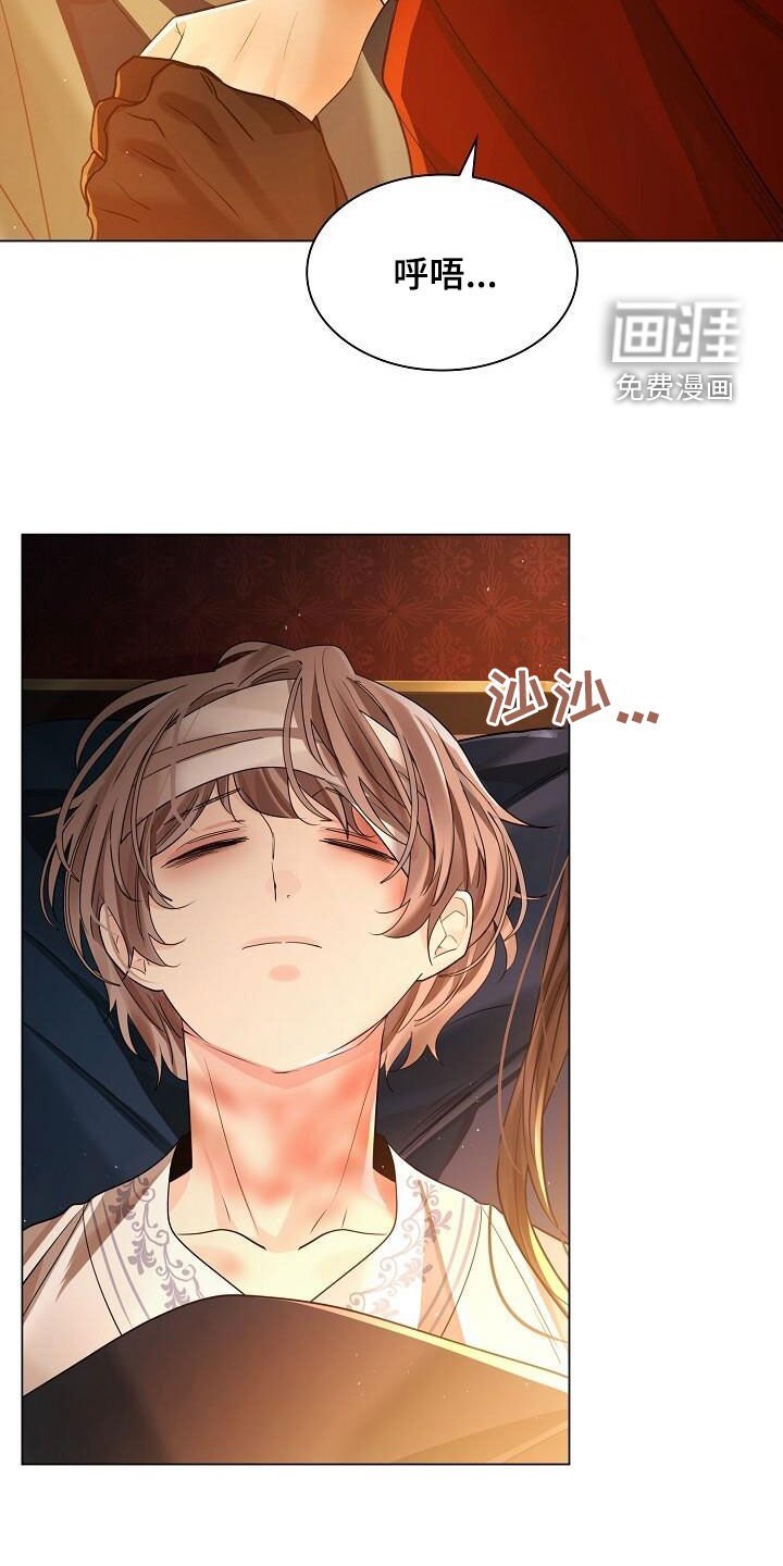 第113章：【第二季完结】不如死了