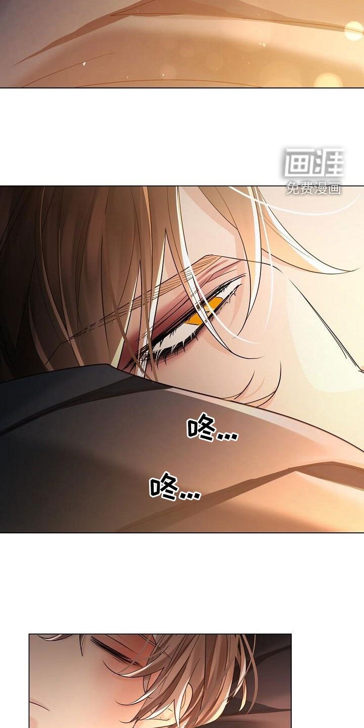 第113章：【第二季完结】不如死了