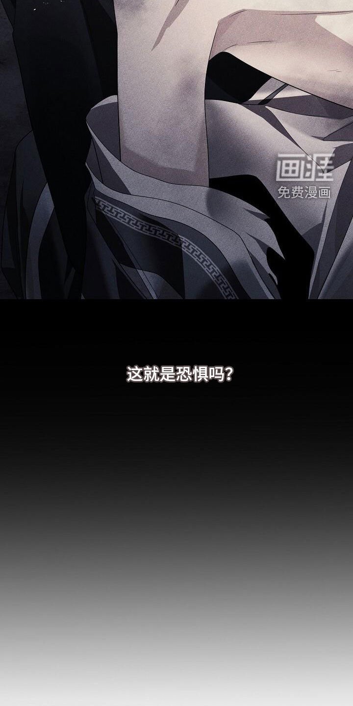 第113章：【第二季完结】不如死了