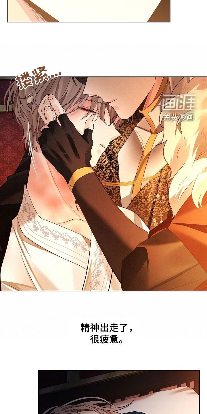 第113章：【第二季完结】不如死了