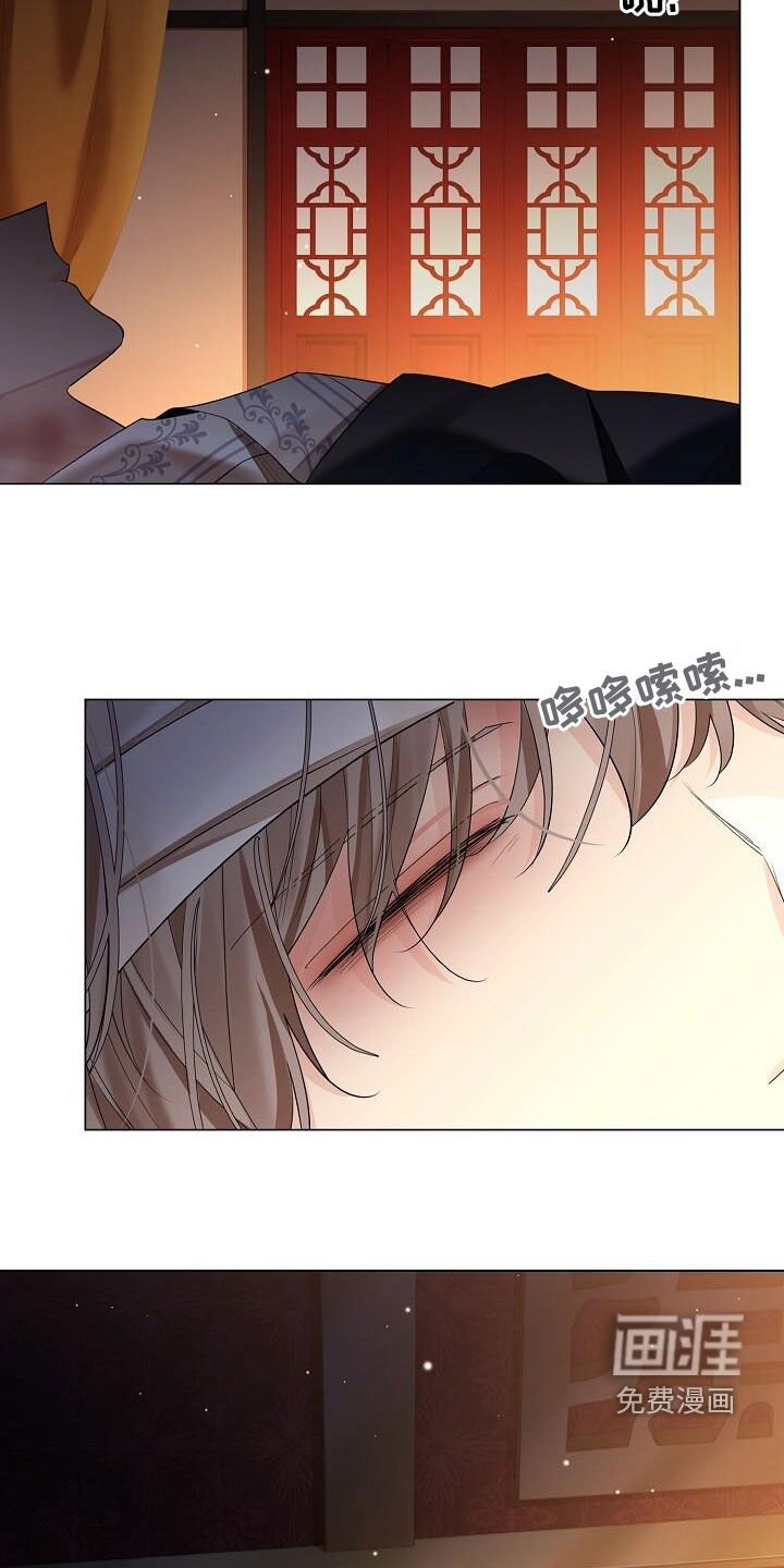 第113章：【第二季完结】不如死了