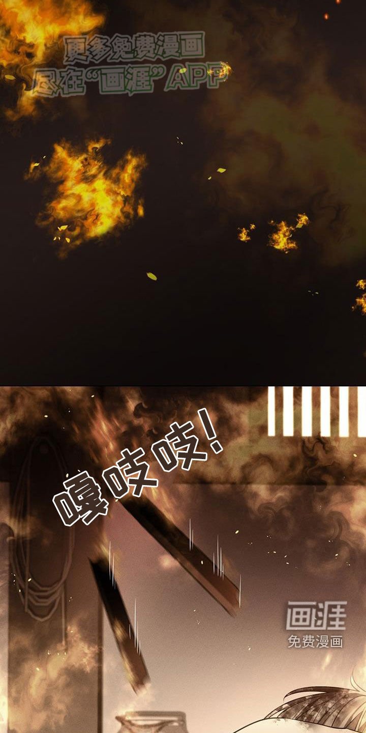 第114章：【第三季】惴惴不安