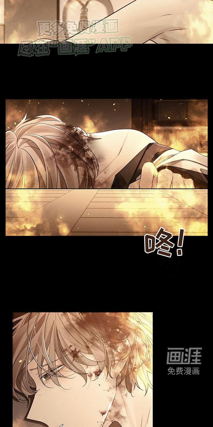 第114章：【第三季】惴惴不安