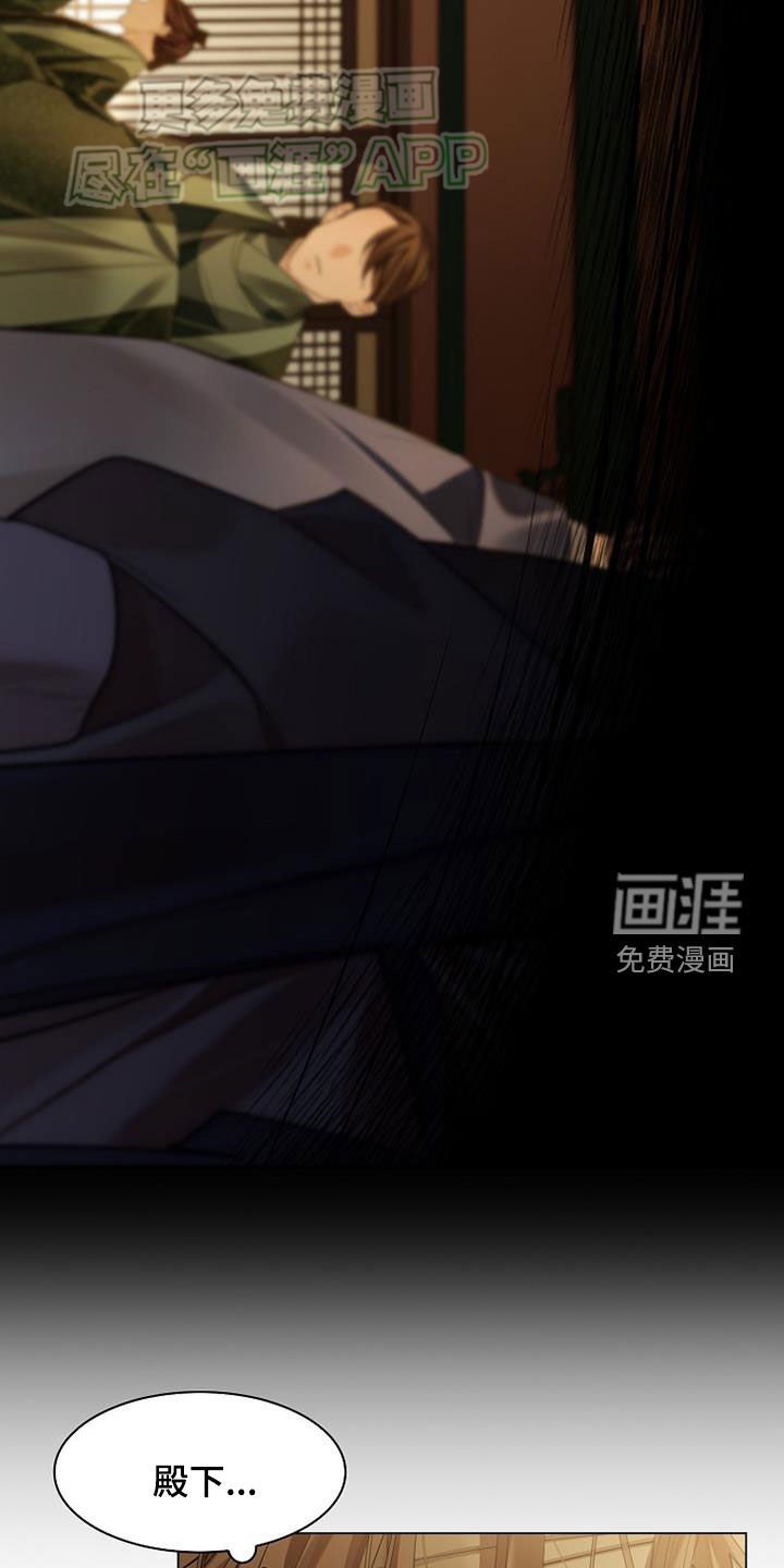 第114章：【第三季】惴惴不安