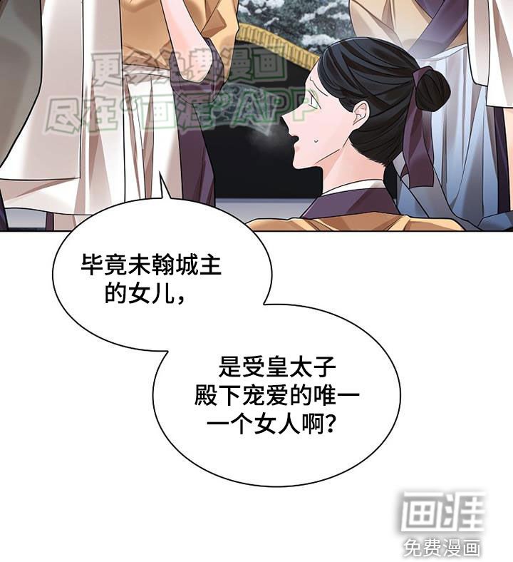 第114章：【第三季】惴惴不安