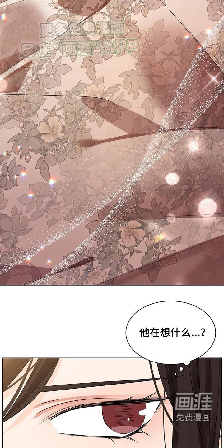第114章：【第三季】惴惴不安