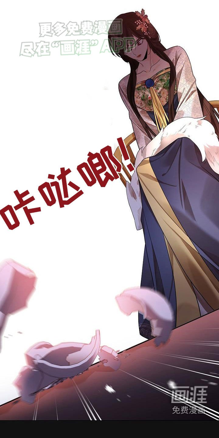 第114章：【第三季】惴惴不安