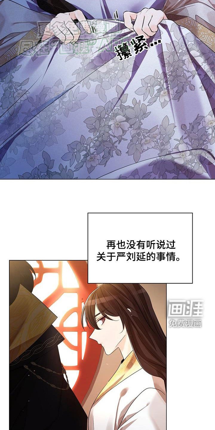 第115章：【第三季】黄金与野花