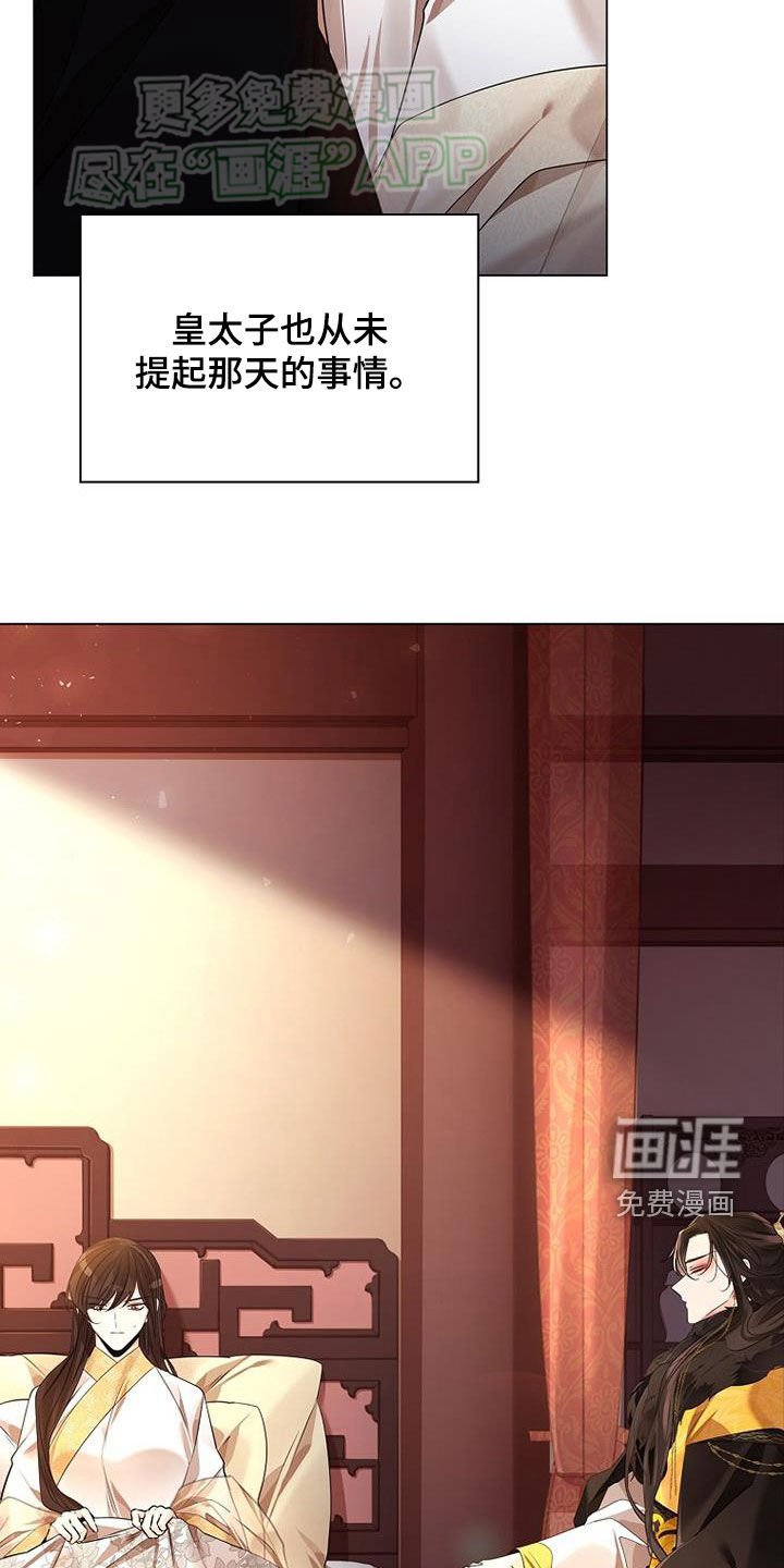第115章：【第三季】黄金与野花