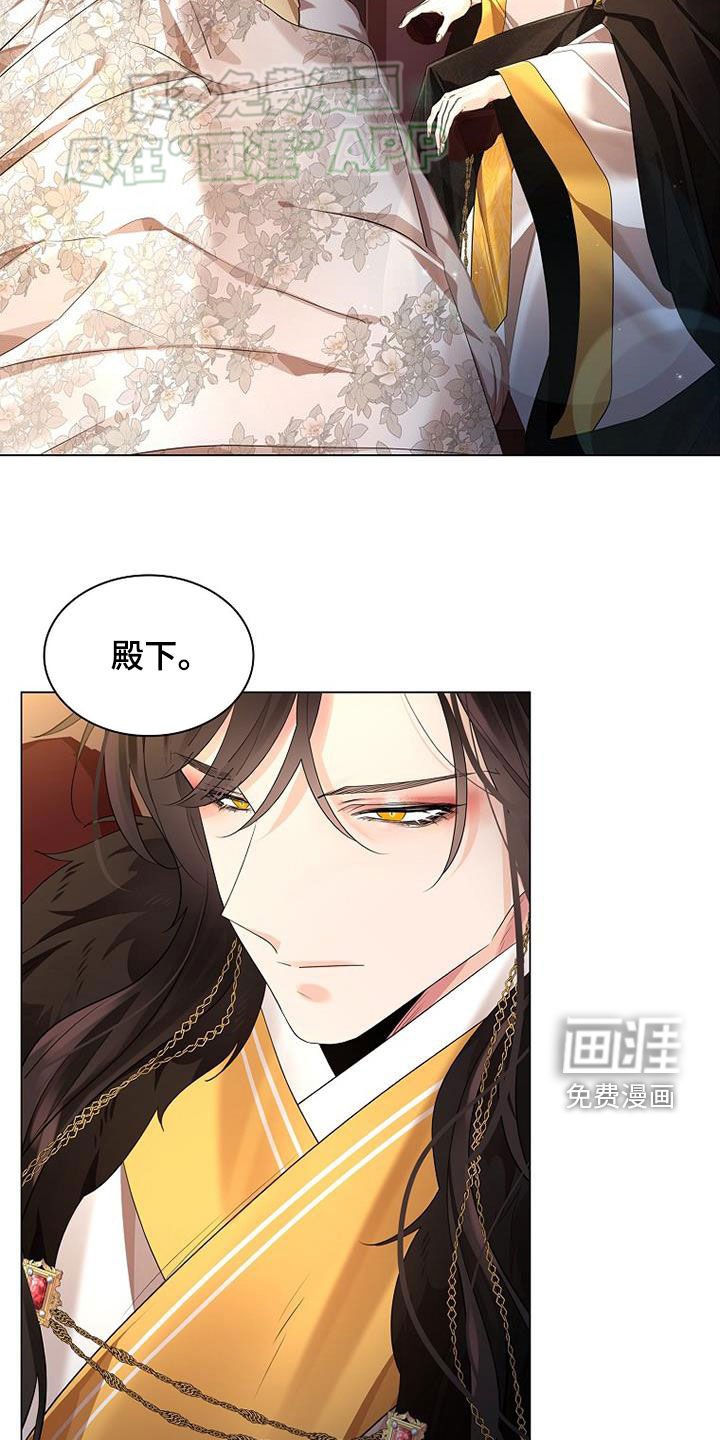 第115章：【第三季】黄金与野花