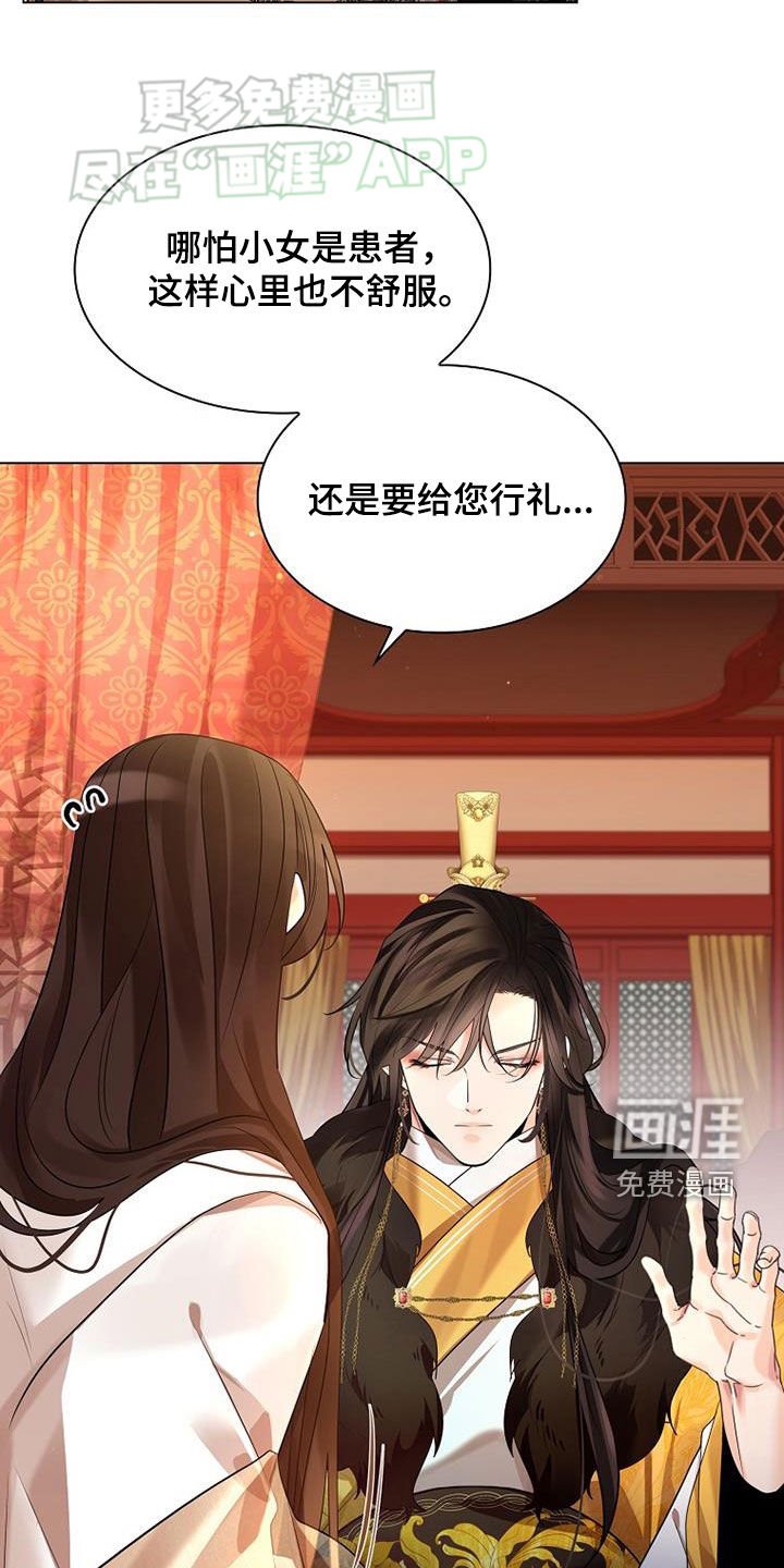 第115章：【第三季】黄金与野花