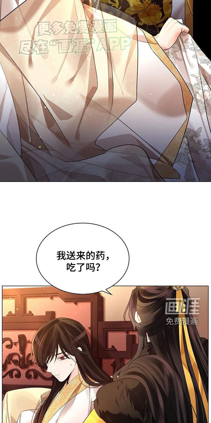 第115章：【第三季】黄金与野花