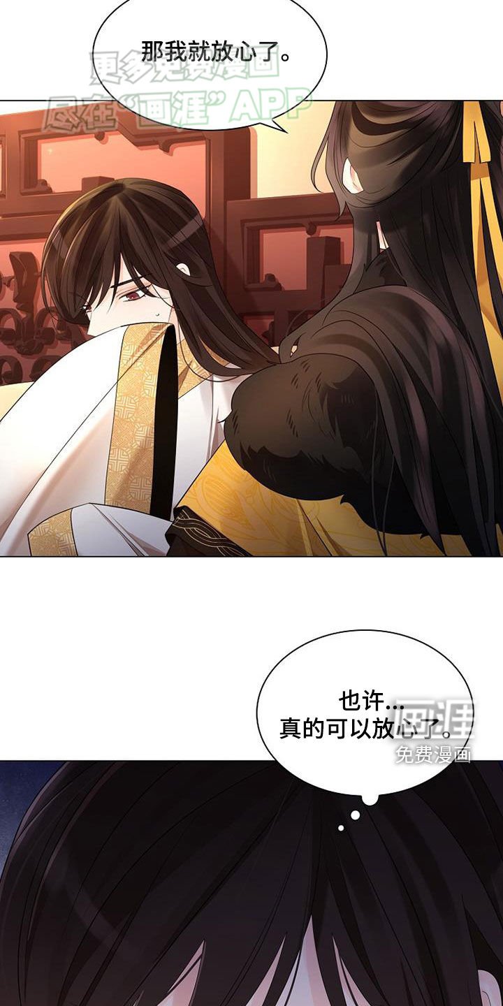 第115章：【第三季】黄金与野花