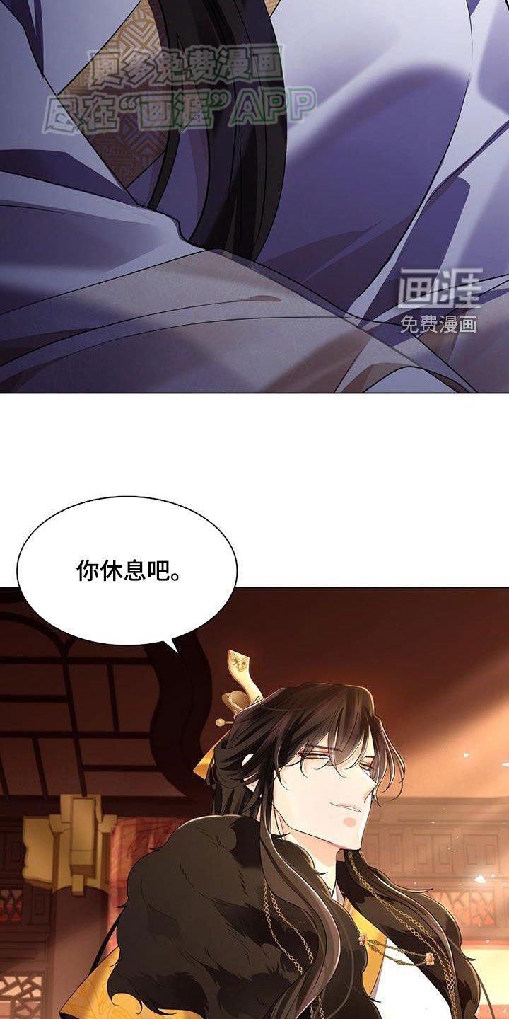 第115章：【第三季】黄金与野花
