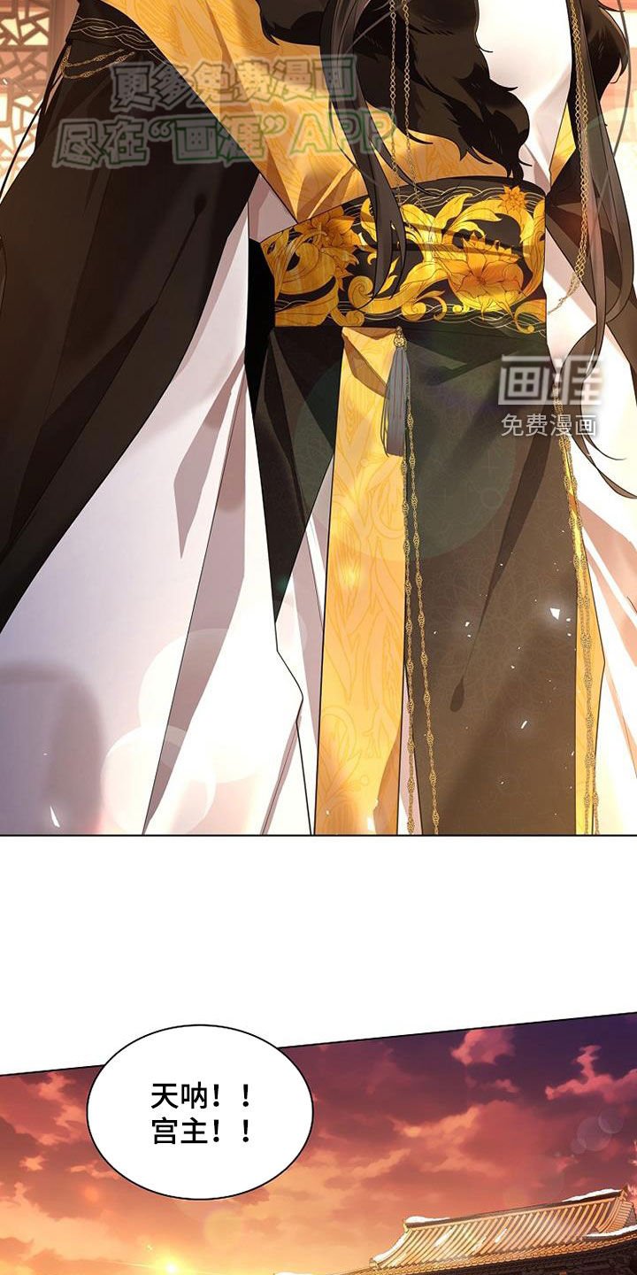 第115章：【第三季】黄金与野花