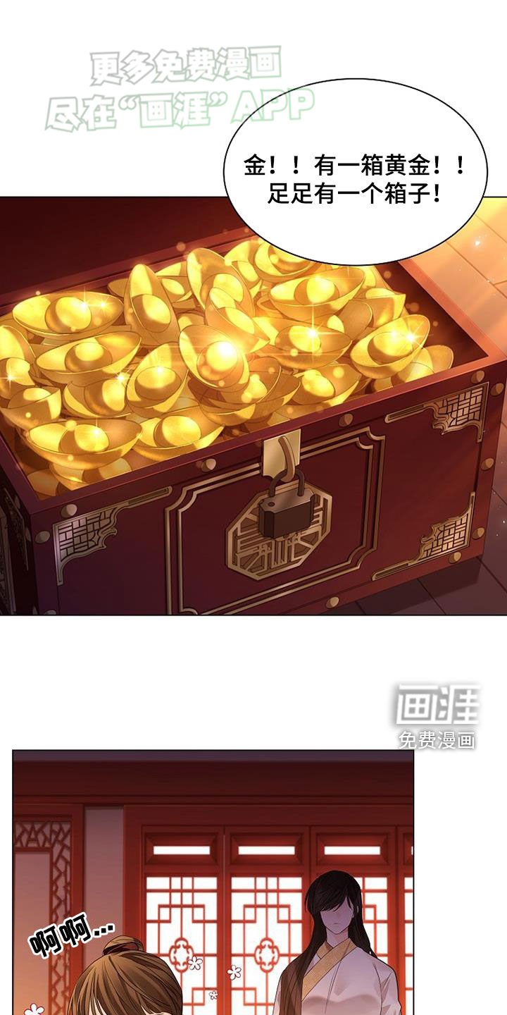 第115章：【第三季】黄金与野花