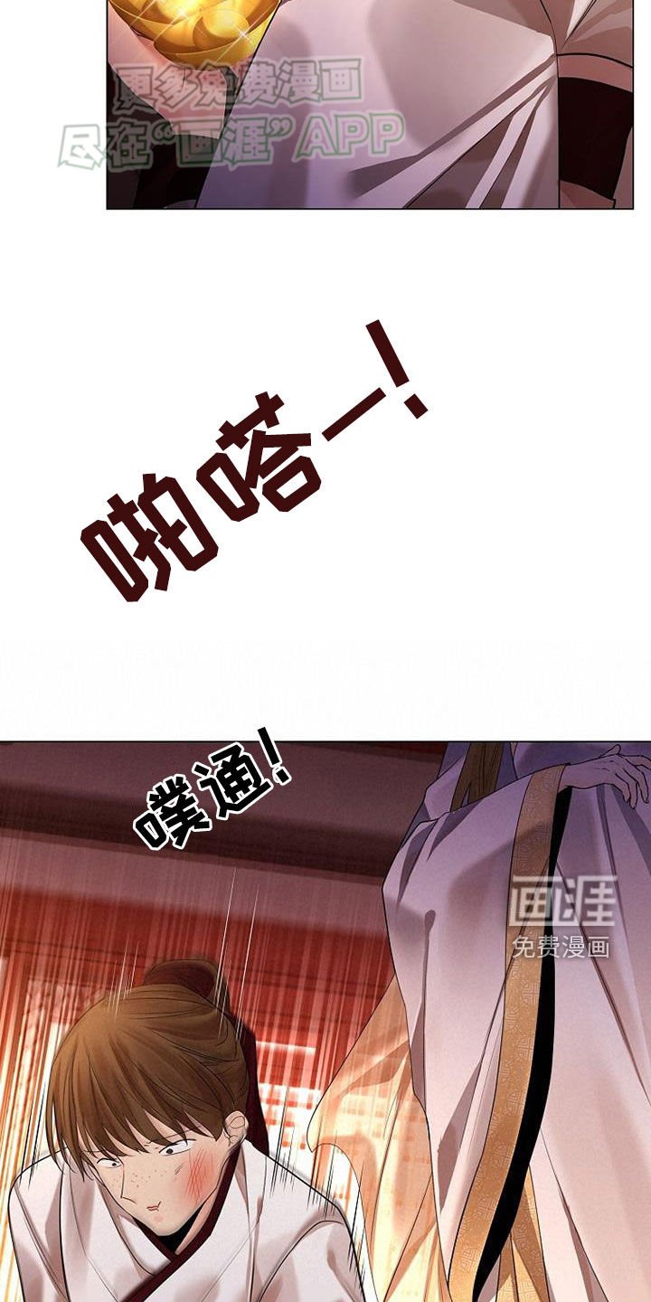 第115章：【第三季】黄金与野花