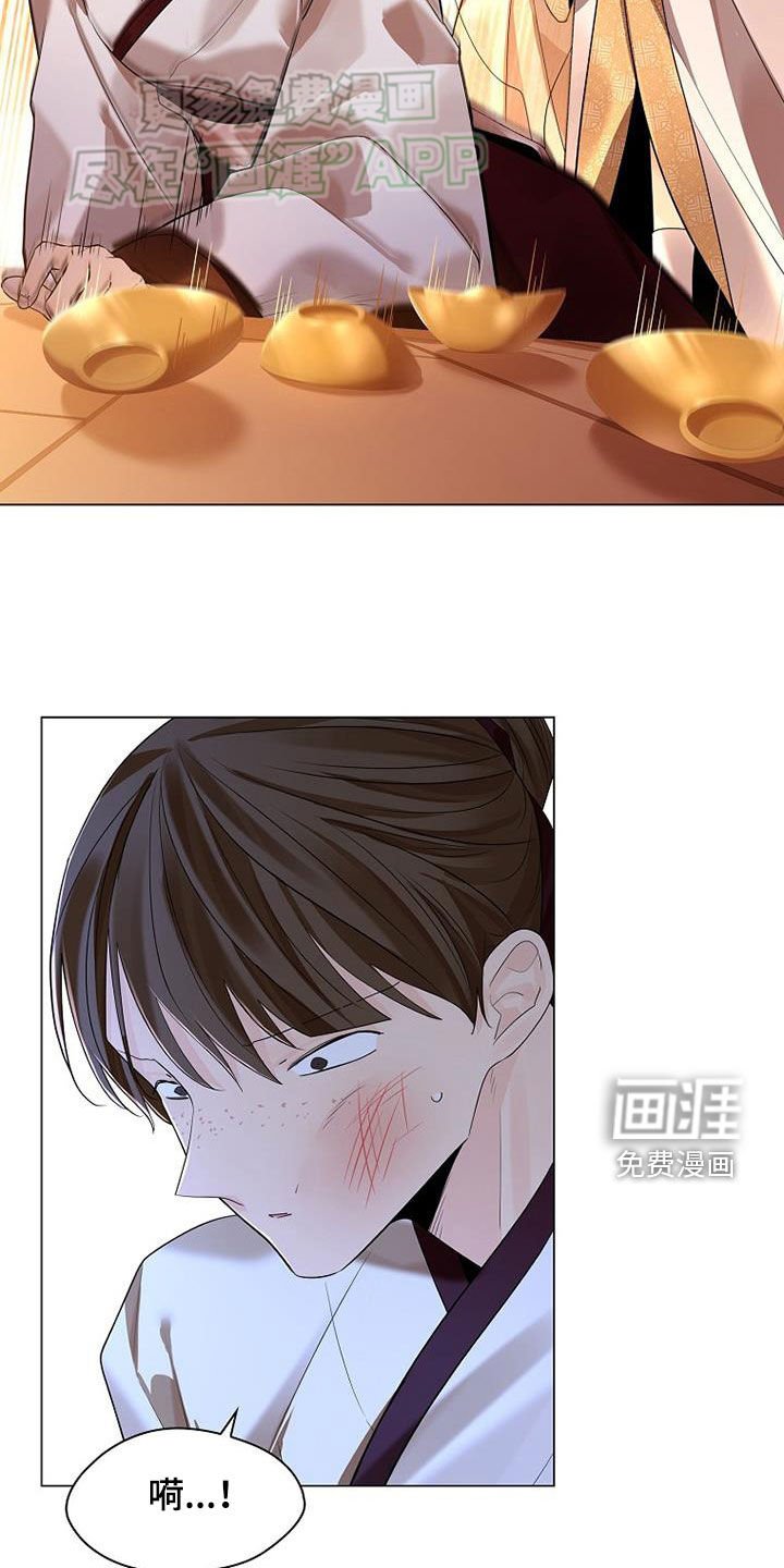 第115章：【第三季】黄金与野花