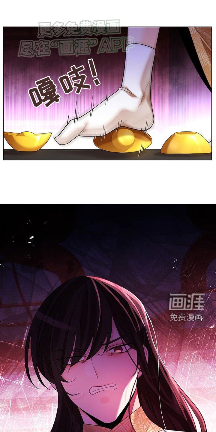 第115章：【第三季】黄金与野花