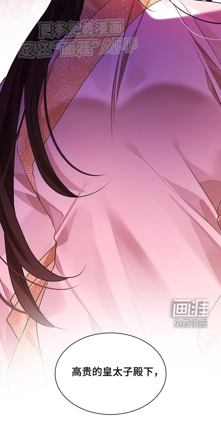 第115章：【第三季】黄金与野花