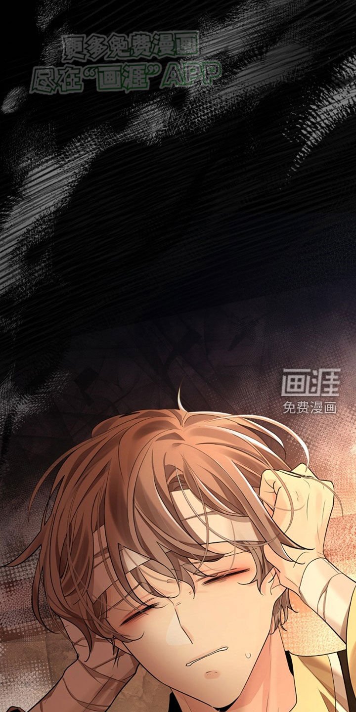 第116章：【第三季】不找我了