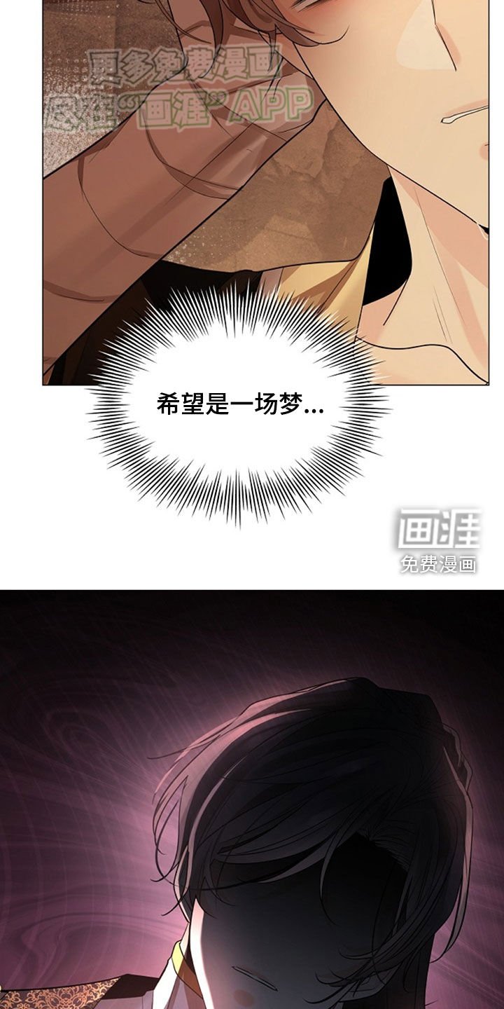 第116章：【第三季】不找我了