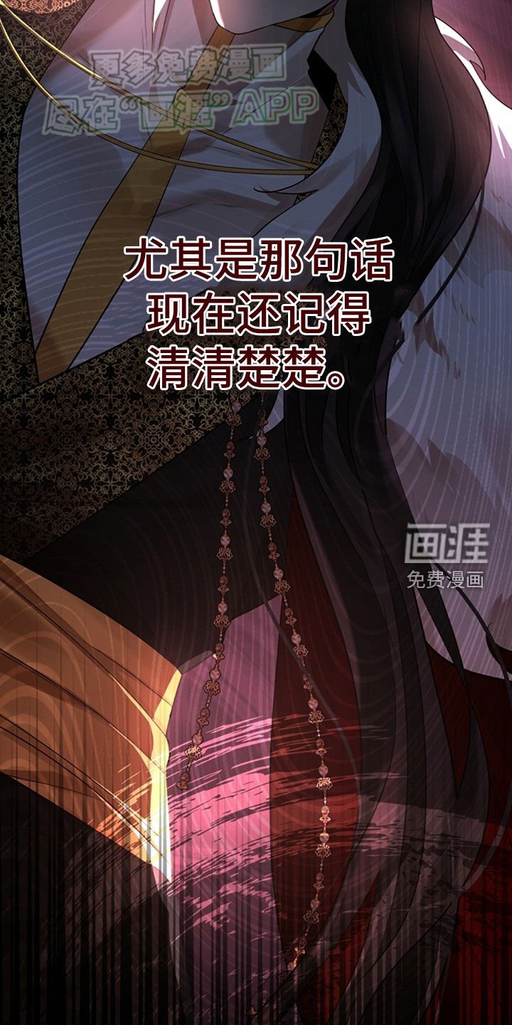 第116章：【第三季】不找我了