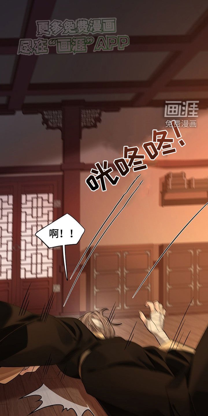 第116章：【第三季】不找我了
