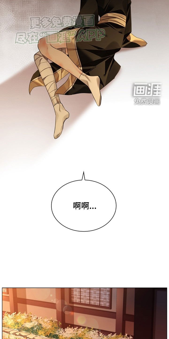 第116章：【第三季】不找我了