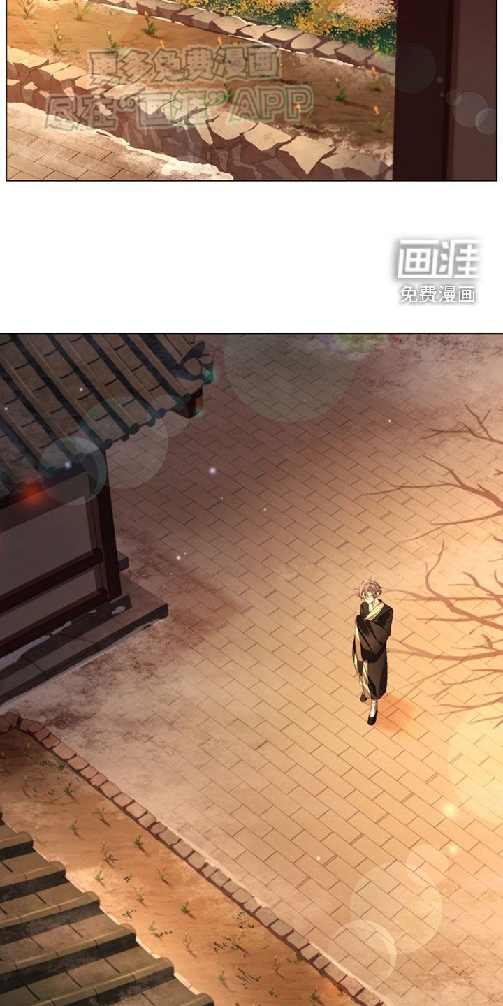 第116章：【第三季】不找我了