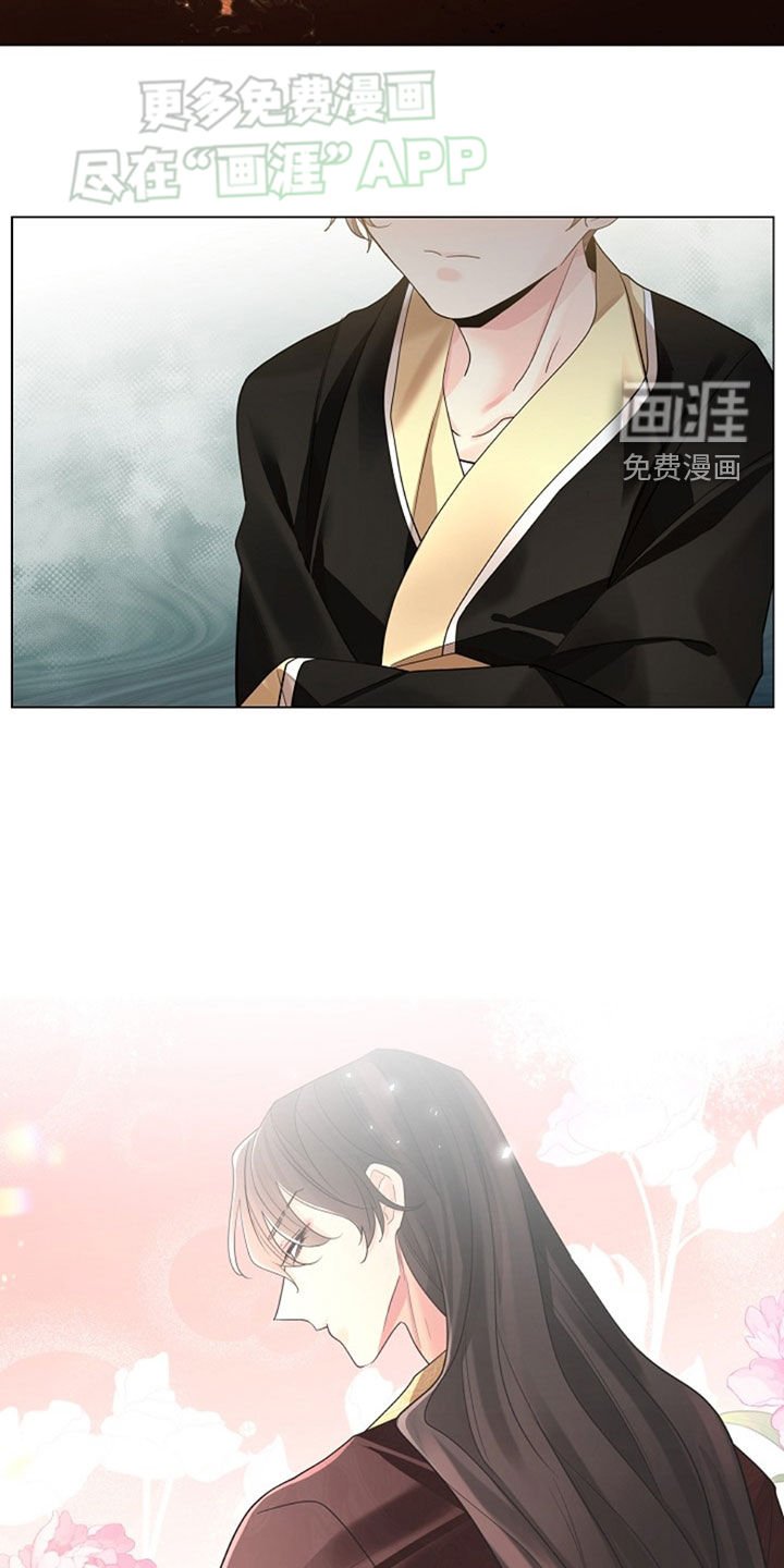 第116章：【第三季】不找我了