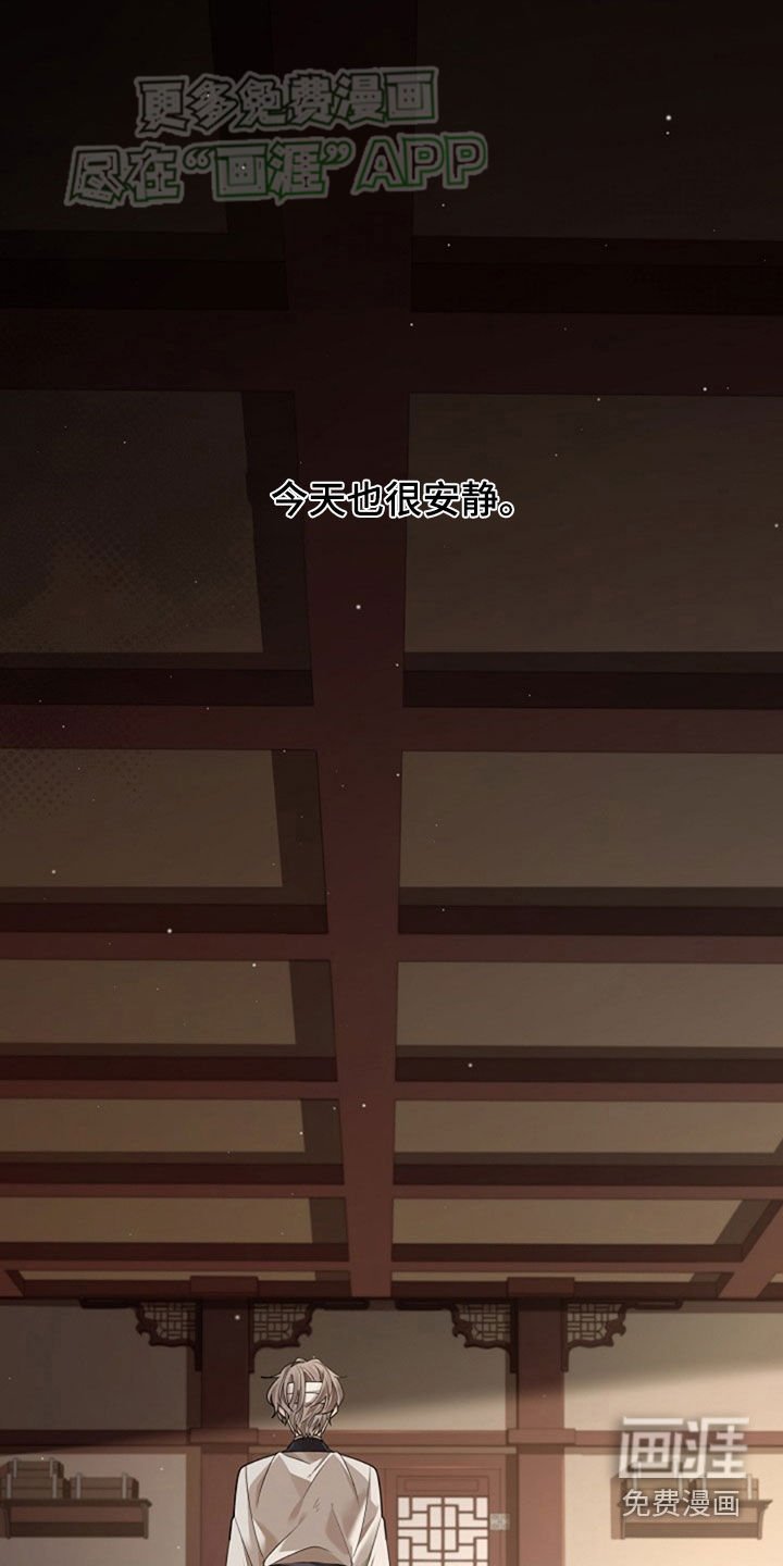 第116章：【第三季】不找我了