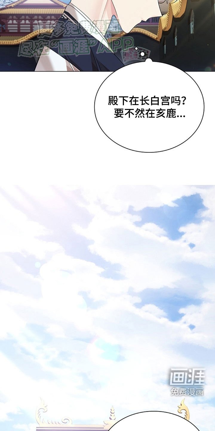 第117章：【第三季】恩重如山