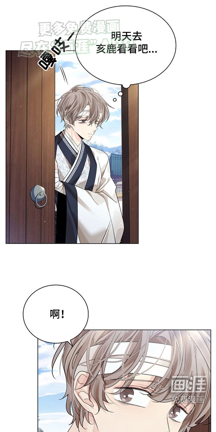 第117章：【第三季】恩重如山