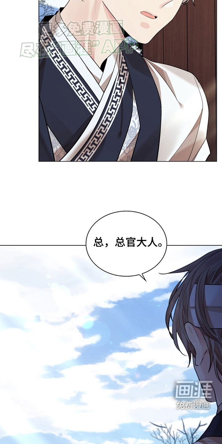 第117章：【第三季】恩重如山