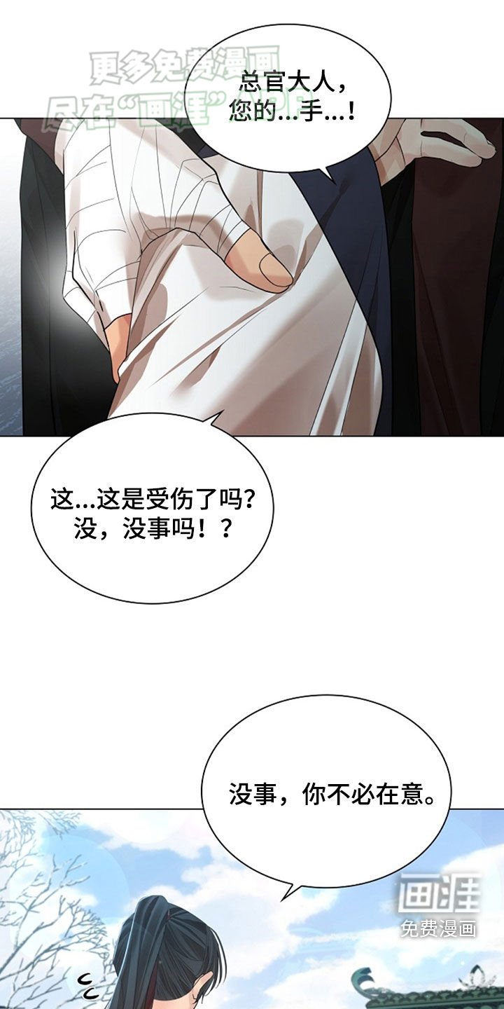 第117章：【第三季】恩重如山