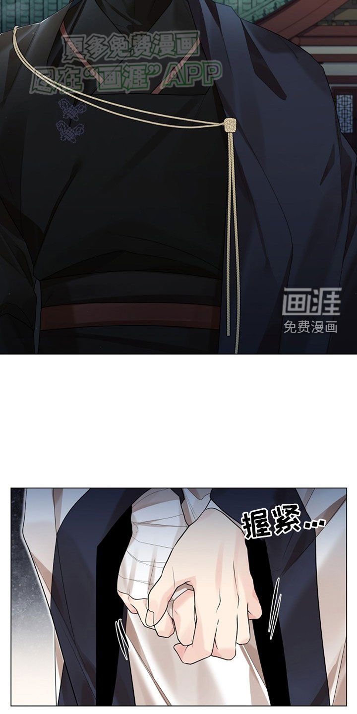 第117章：【第三季】恩重如山