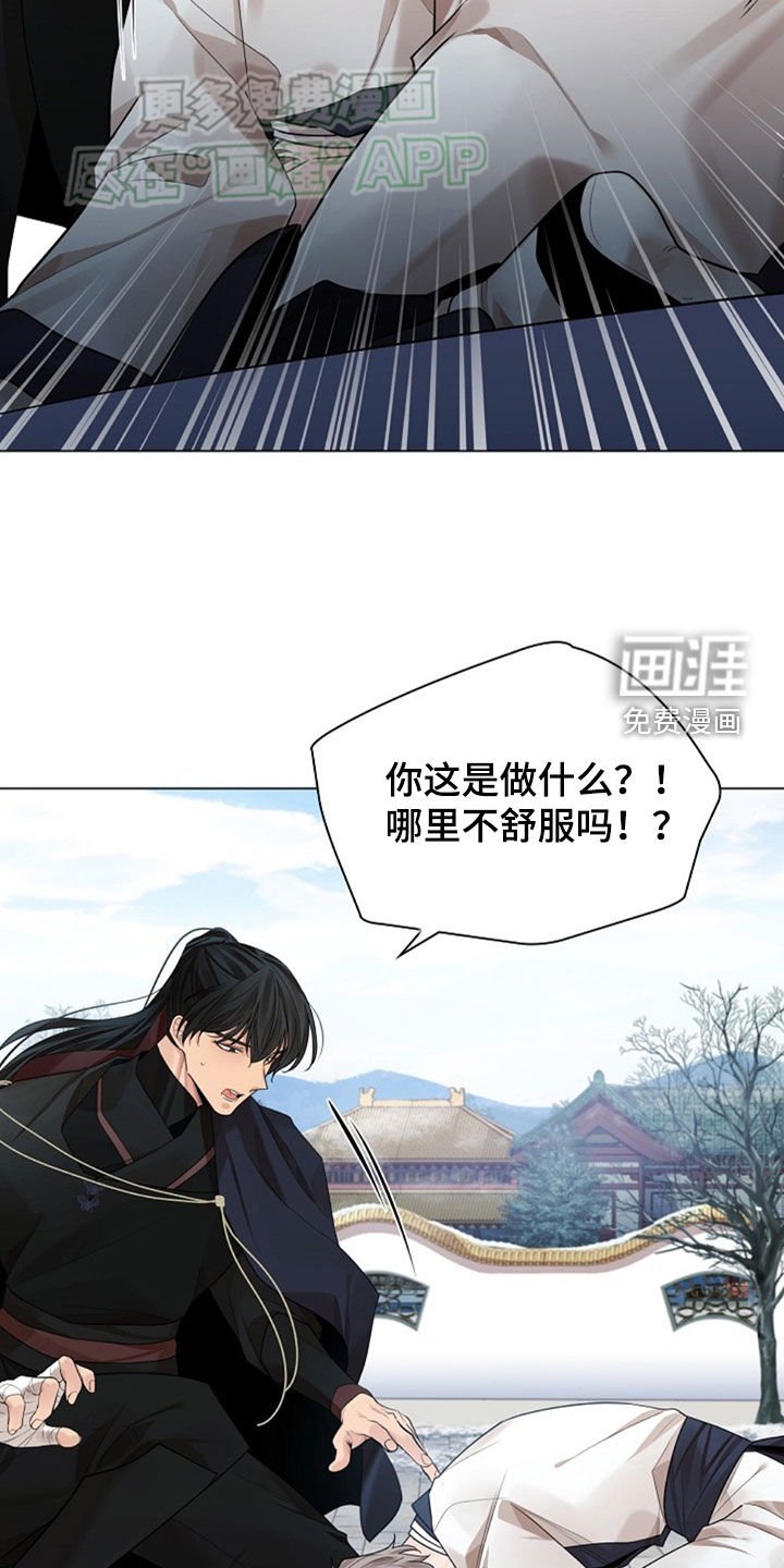第117章：【第三季】恩重如山