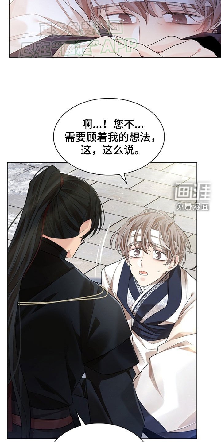 第117章：【第三季】恩重如山