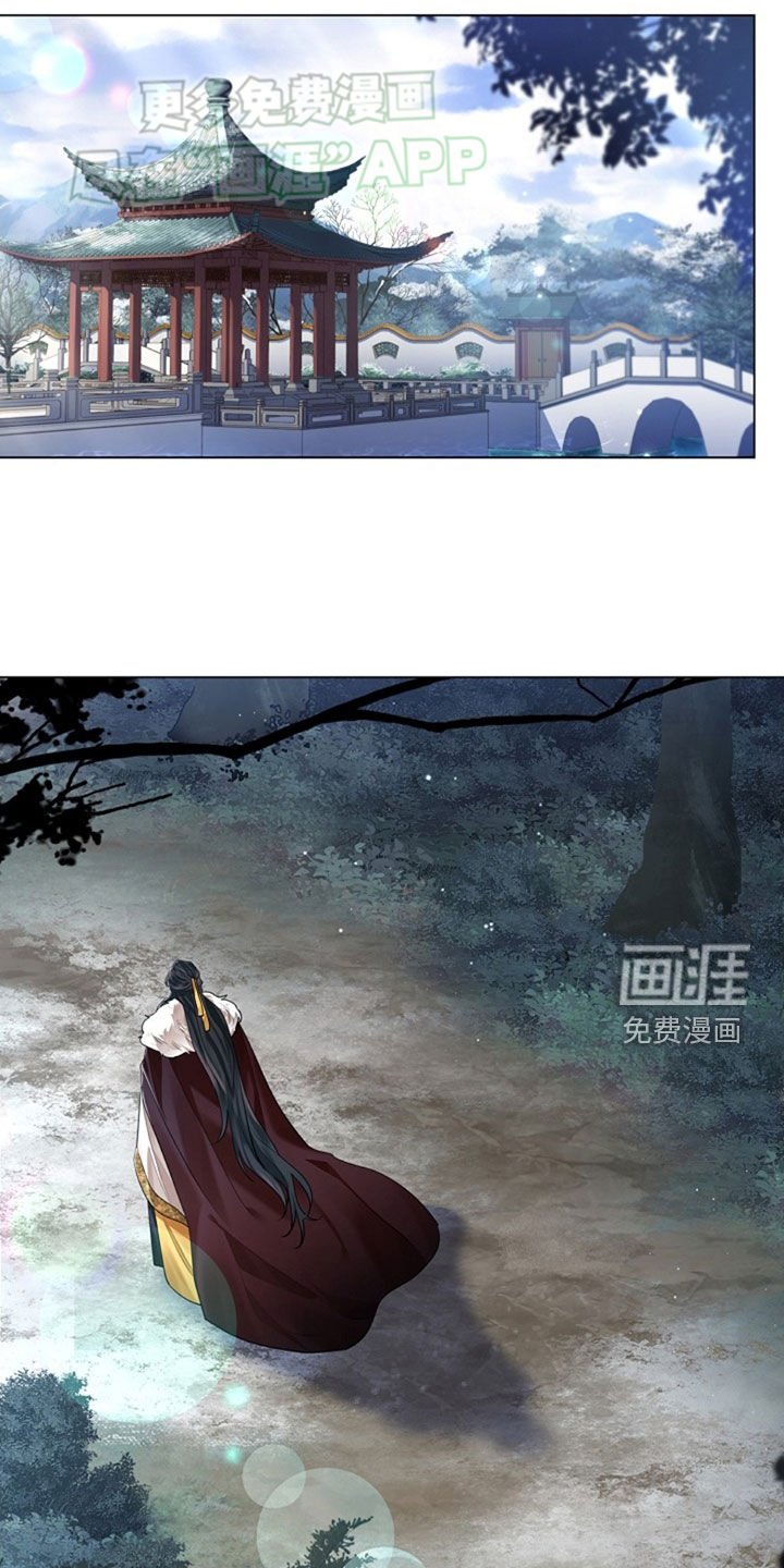第118章：【第三季】不起眼的纸花