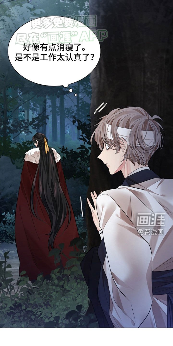 第118章：【第三季】不起眼的纸花